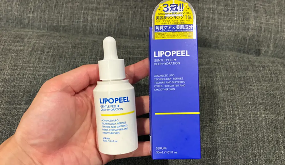 リポピールセラムを実際に使用してみた-1