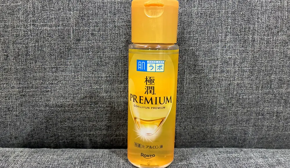 肌ラボ 極潤プレミアムを使用してみた-1